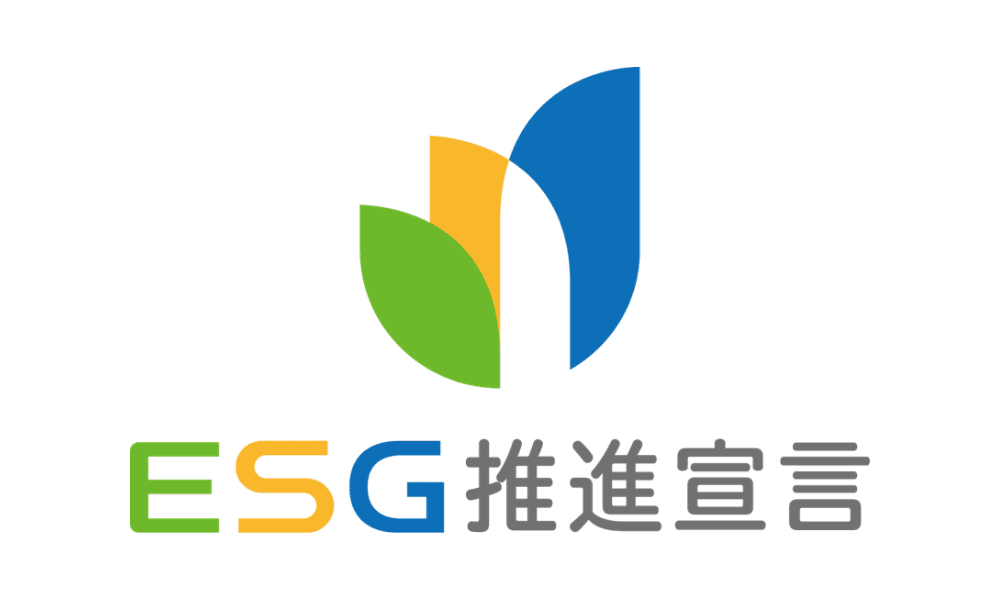 ECG推進宣言